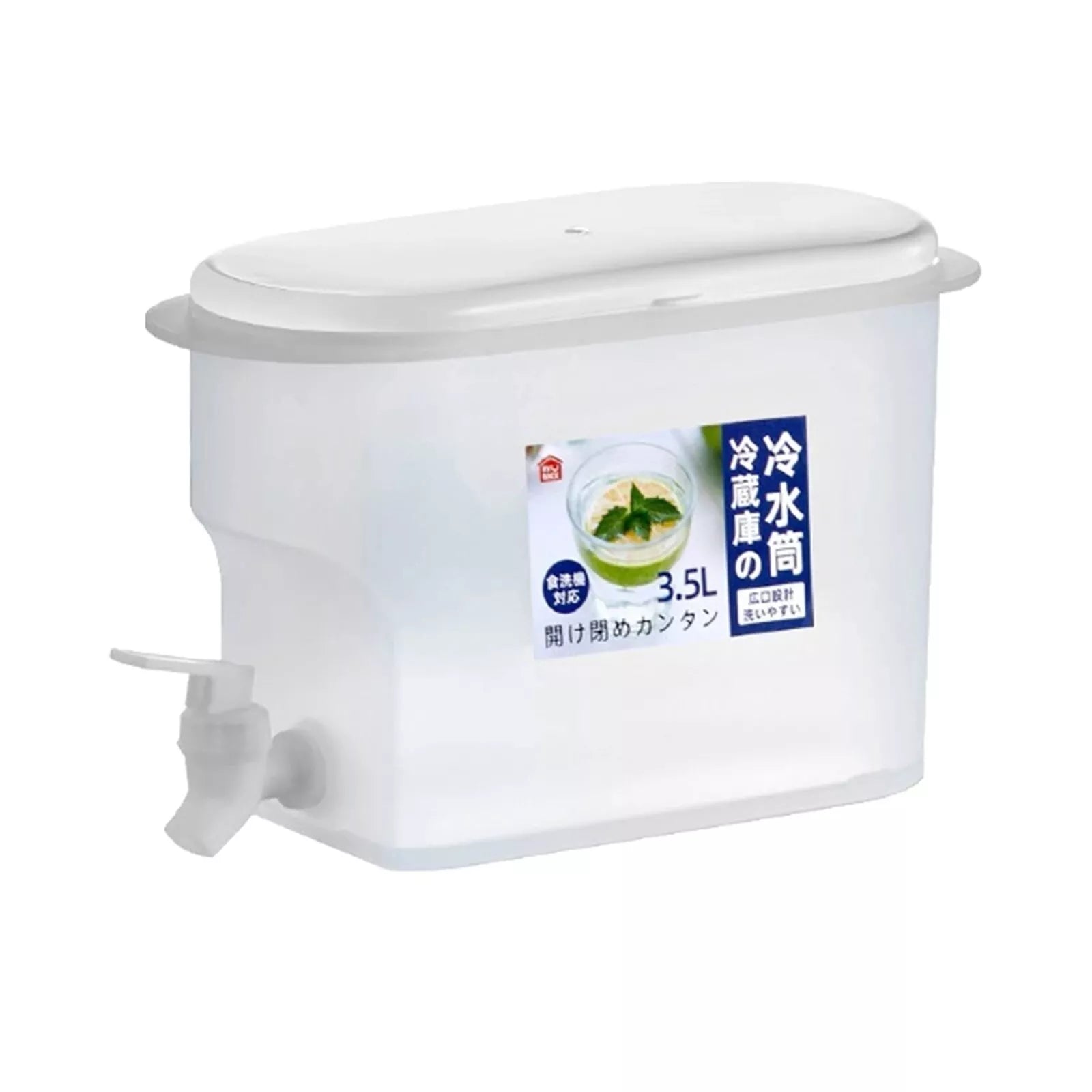2,5L gėrimų talpa